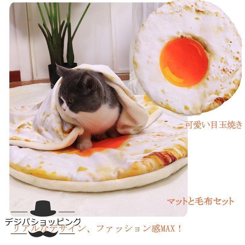 トースト型わ毛布座布団目玉焼き布団洗えるピザ面白いアボカドベーコン四季通用 |  | 02
