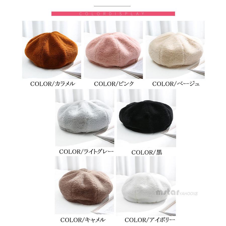 レディースベレー帽冬物秋冬ベーレ帽子暖無地きれいめフェルトカラフル |  | 06