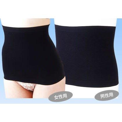 ゲルマウェーブパワフル腹巻きゲルマウェーブパワフル腹巻 |  | 02