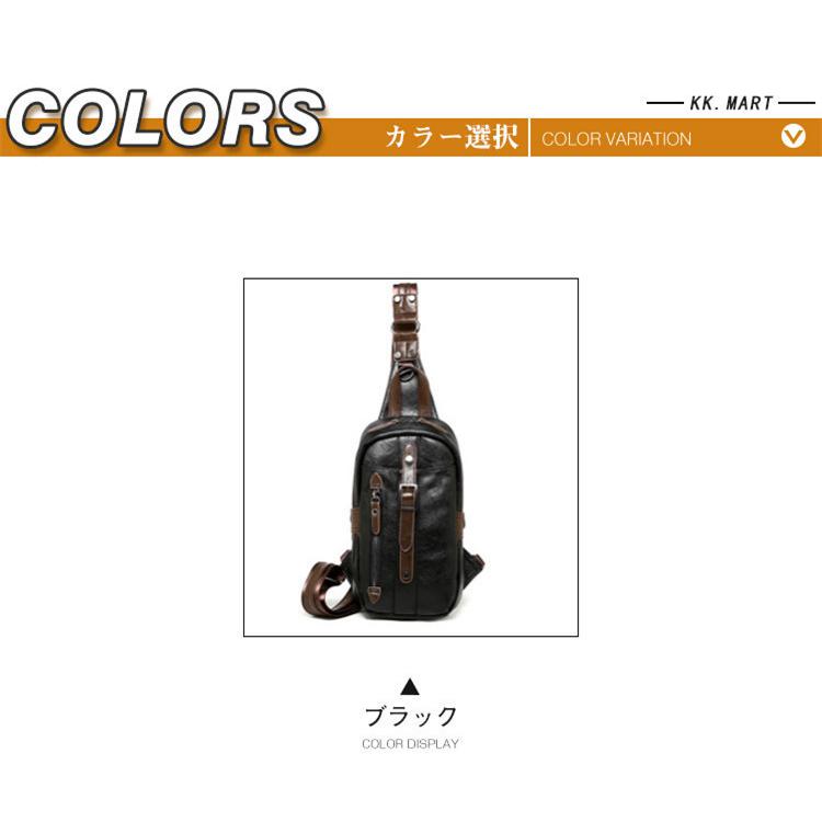 メンズボディバッグ2waypu革斜め掛け縦型自転車ショルダーバッグレザー鞄カジュアルワンショルダー |  | 07