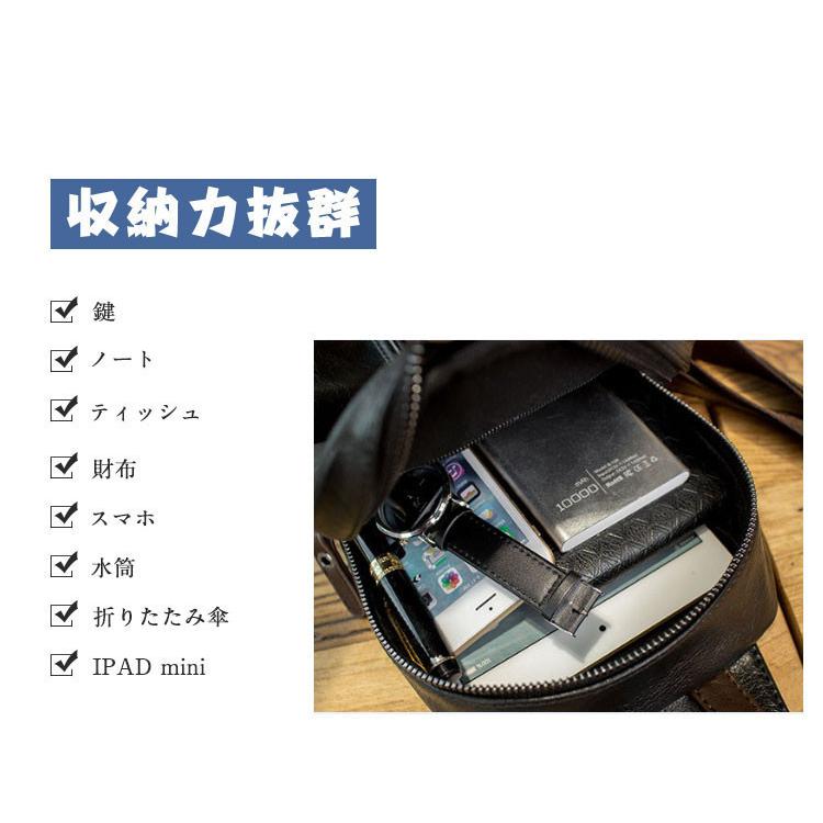 メンズボディバッグ2waypu革斜め掛け縦型自転車ショルダーバッグレザー鞄カジュアルワンショルダー |  | 09