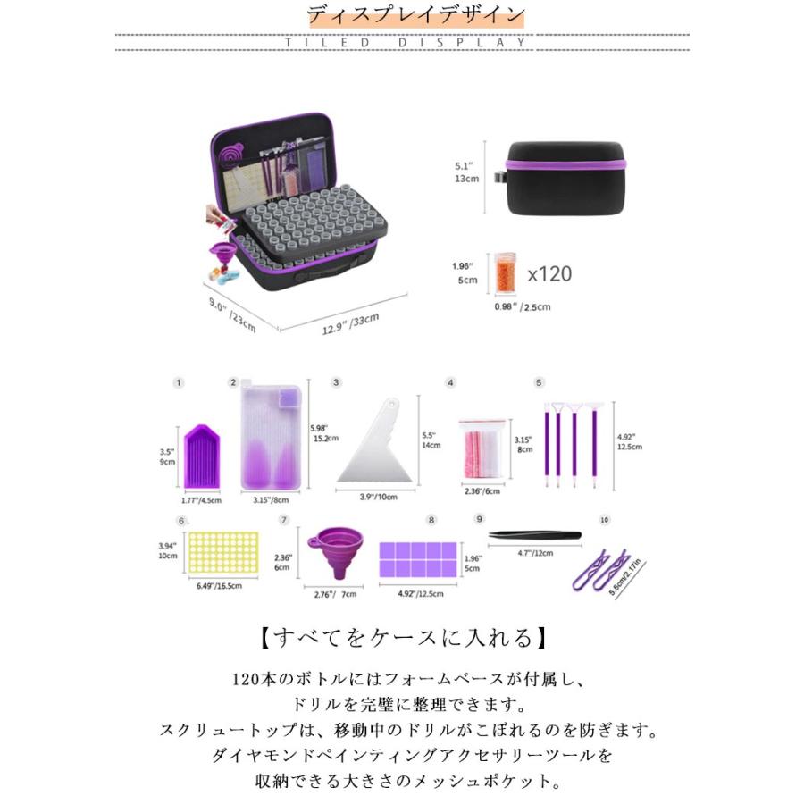 120個セット ダイヤモンドアート キット セット 初心者 ダイヤモンド