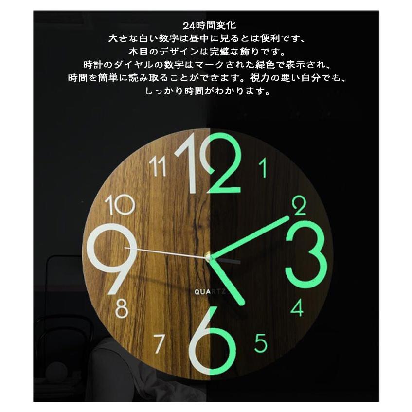 壁掛け時計 掛け時計 夜光 30cm 静音 北欧 発光壁時計 木製 蓄光蛍光
