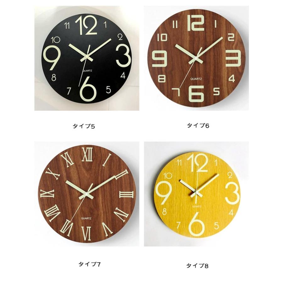 壁掛け時計 掛け時計 夜光 30cm 静音 北欧 発光壁時計 木製 蓄光蛍光