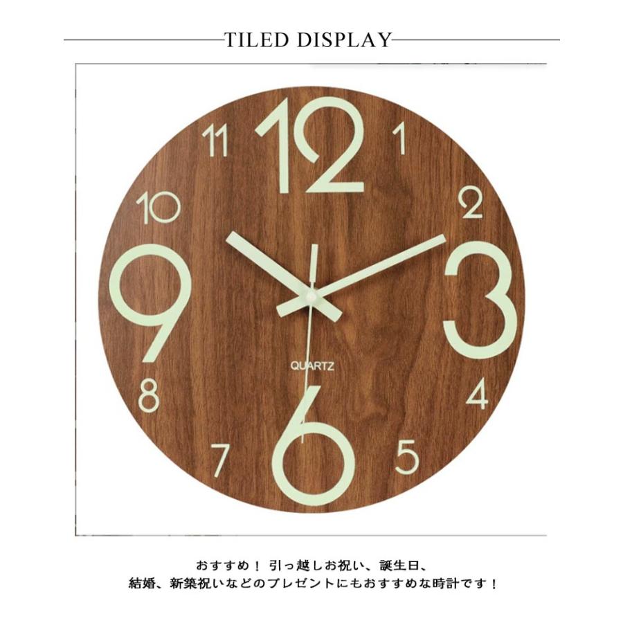 壁掛け時計 掛け時計 夜光 30cm 静音 北欧 発光壁時計 木製 蓄光蛍光