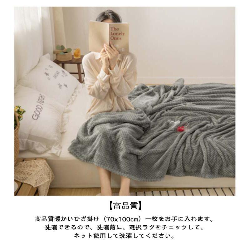ブランケット 夏用 冬用 毛布 タオルケット シングル ダブル おしゃれ
