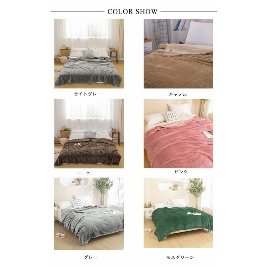 ブランケット 夏用 冬用 毛布 タオルケット シングル ダブル おしゃれ