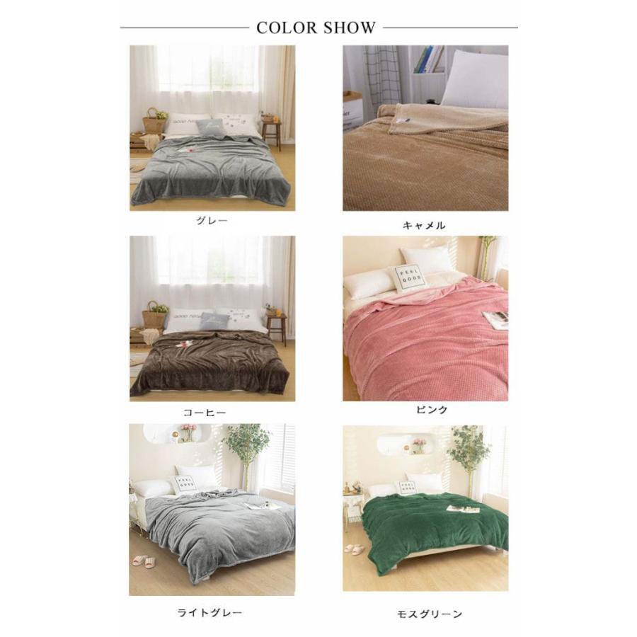 ブランケット 夏用 冬用 毛布 タオルケット シングル ダブル おしゃれ
