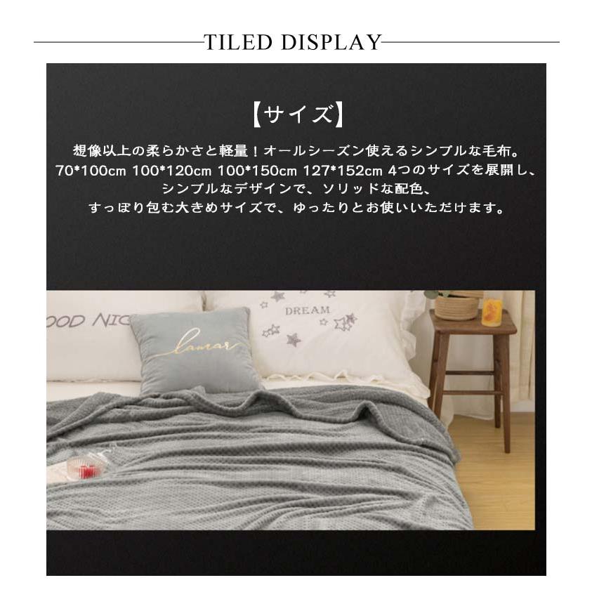 ブランケット 夏用 冬用 毛布 タオルケット シングル ダブル おしゃれ