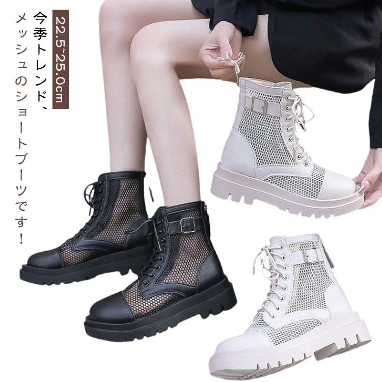 編み上げブーツ ショートブーツ ブーツサンダル サマーブーツ