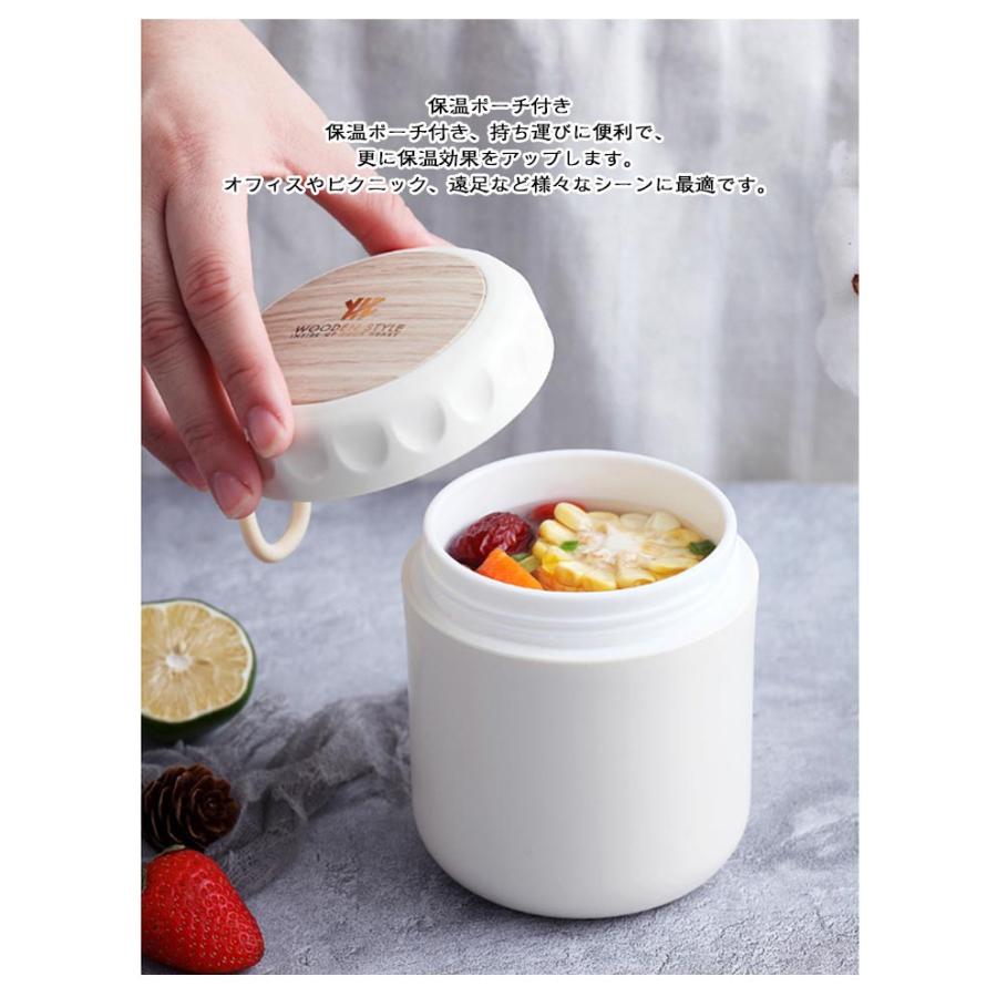 スープジャー 保温ポーチ付き スプーン付き セット 380ml レンジ対応