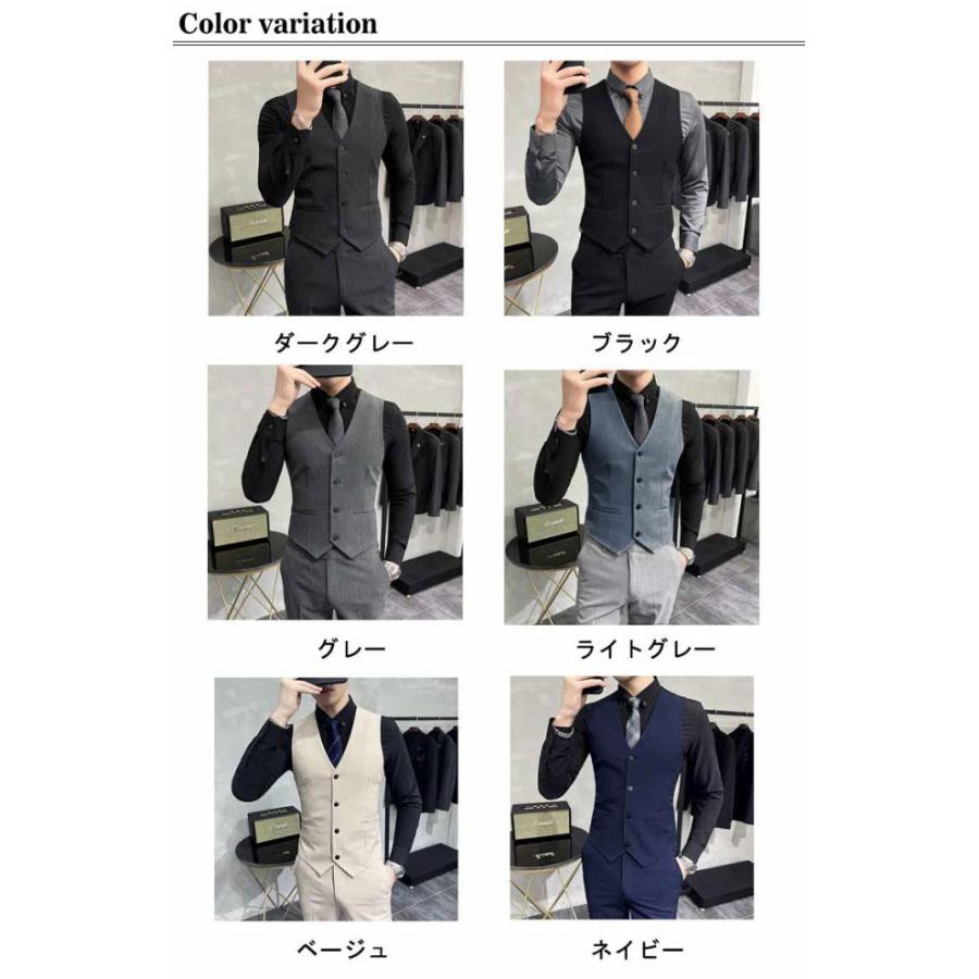 ビジネスベスト メンズ ジレ フォマールベスト ボタン 紳士服 スーツ
