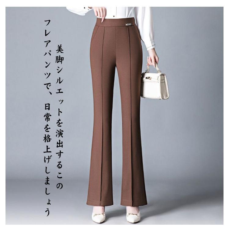 フレアパンツ テーパードパンツ レディース 春 秋冬 ボトムス