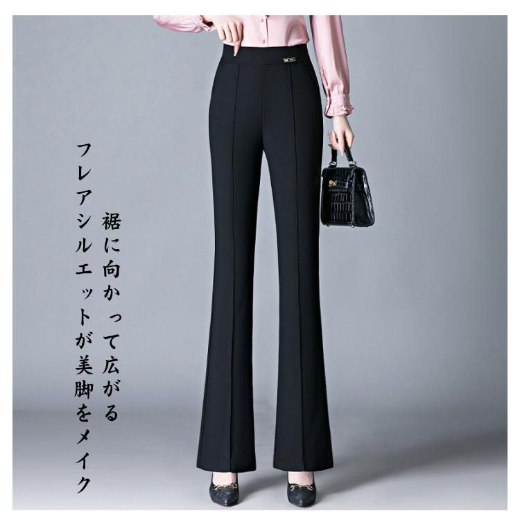 フレアパンツ テーパードパンツ レディース 春 秋冬 ボトムス パンツ