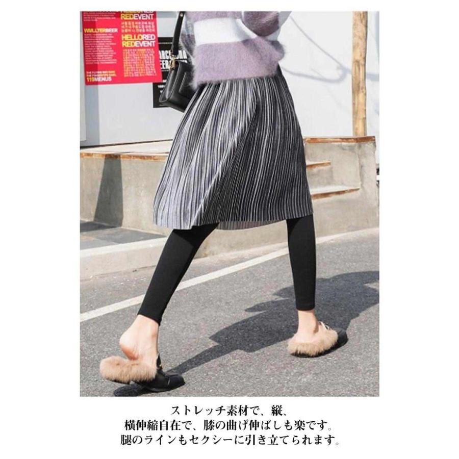 スカート付きレギンス プリーツスカート 重ね着風 冬 レギンス付き 裏