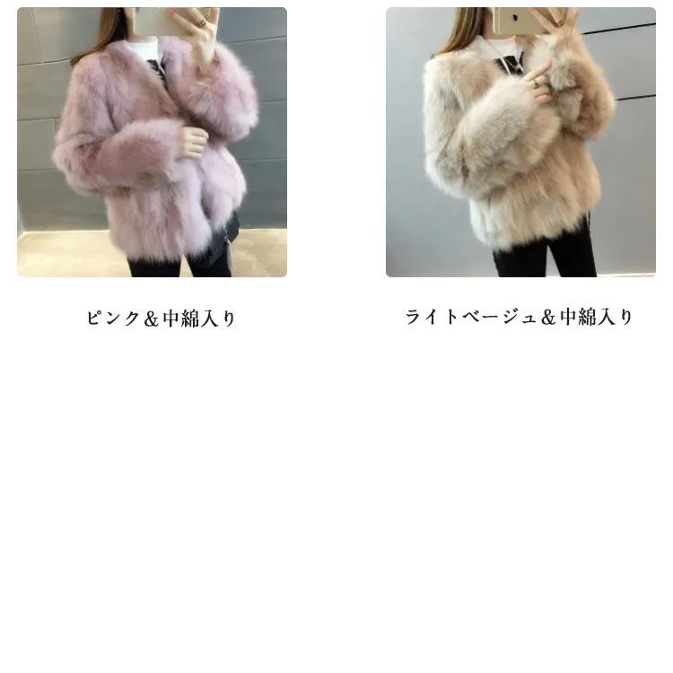 ファーコート レディース 冬 ジャケット フードなし フェイクファー