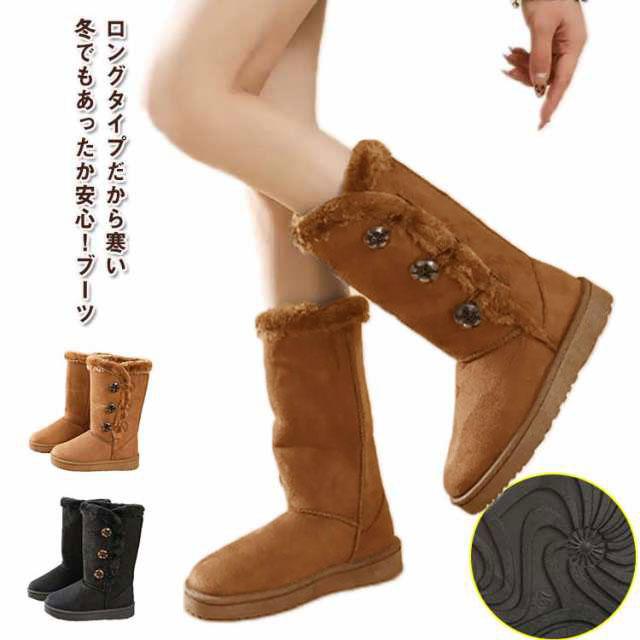 ふわふわ フェイク ファー ロング ムートンブーツ ミドルブーツ