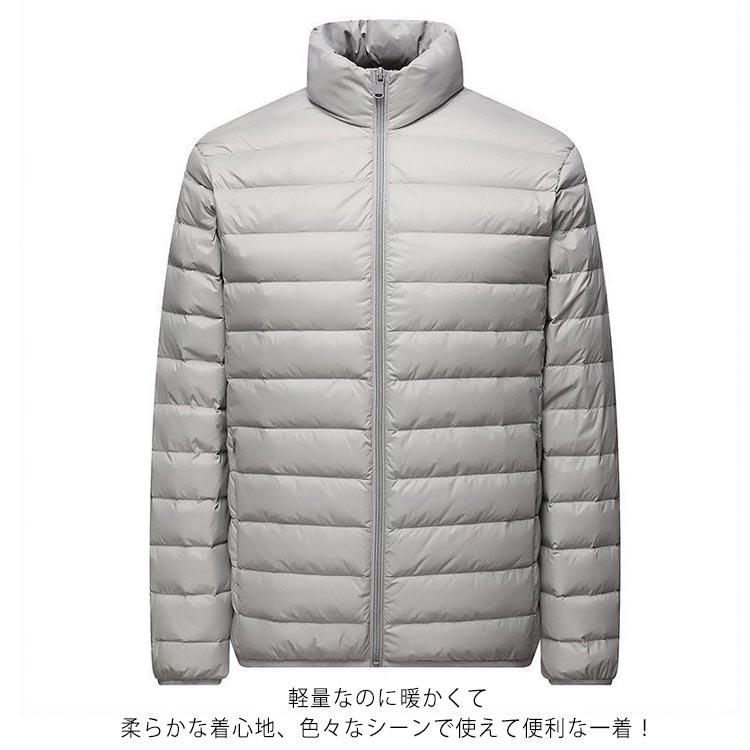 全6色 ダウンジャケット メンズ 軽量 中綿ジャケット ショートコート 