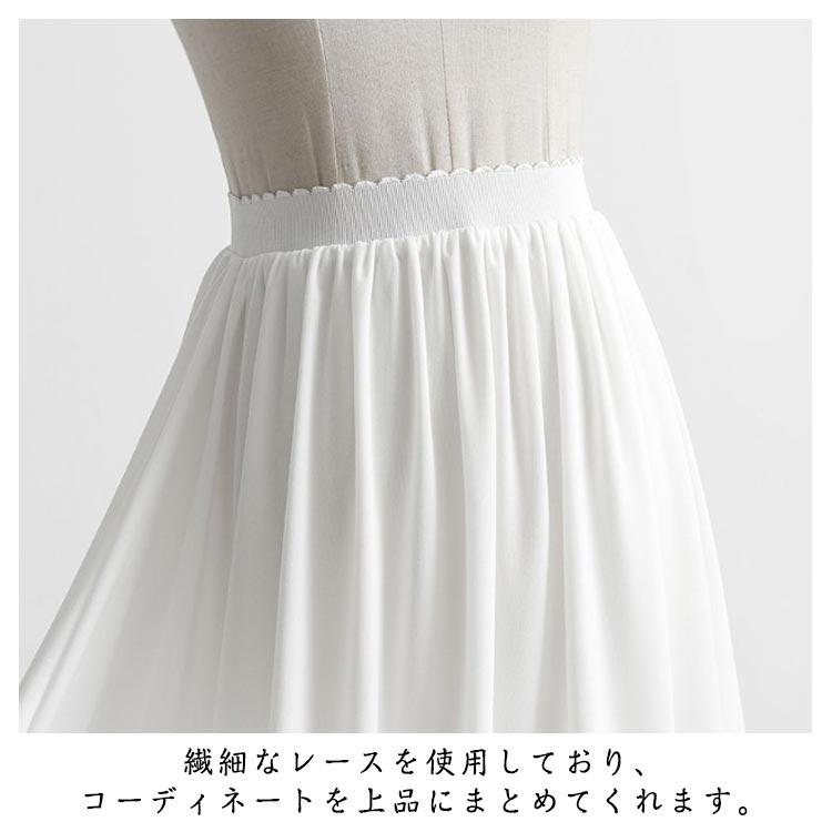 ペチコート ロング スカート 大人 ゆったり レディース レース ペチ