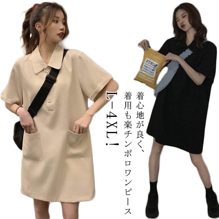 ポロワンピース ポロシャツ ワンピース レディース 20代 30代 40代 50