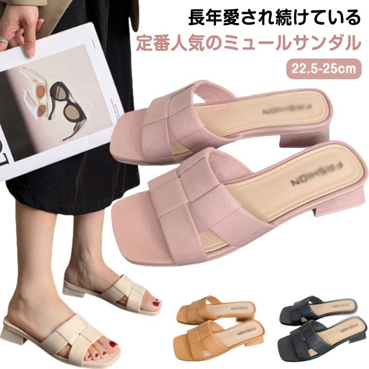 サンダル レディース ミュール チャンキーヒール スクエアトゥ ヒール