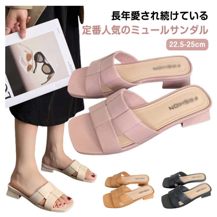 サンダル レディース ミュール チャンキーヒール スクエアトゥ ヒール