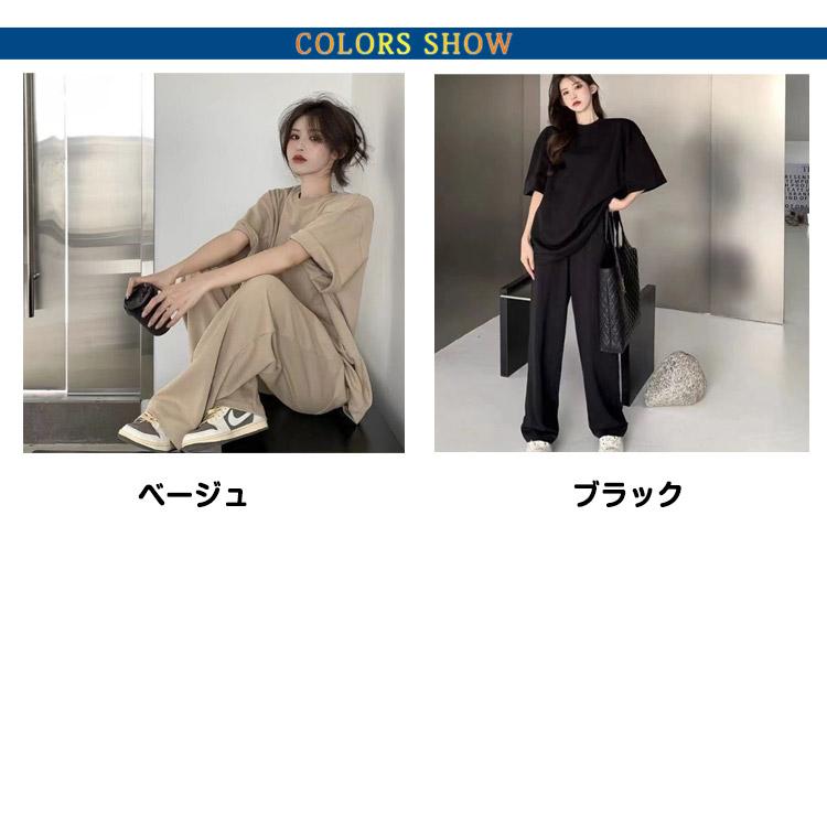 ジャージ 上下セット レディース セットアップ 女の子 おしゃれ 