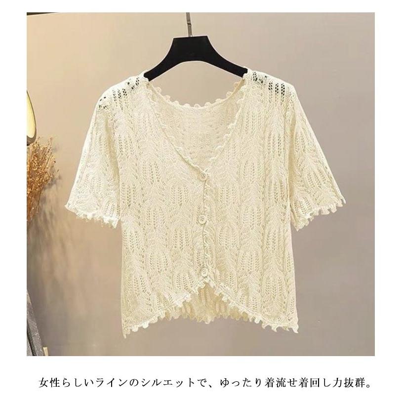春夏 サマーカーディガン サマーニット ボレロ カットワーク 通勤
