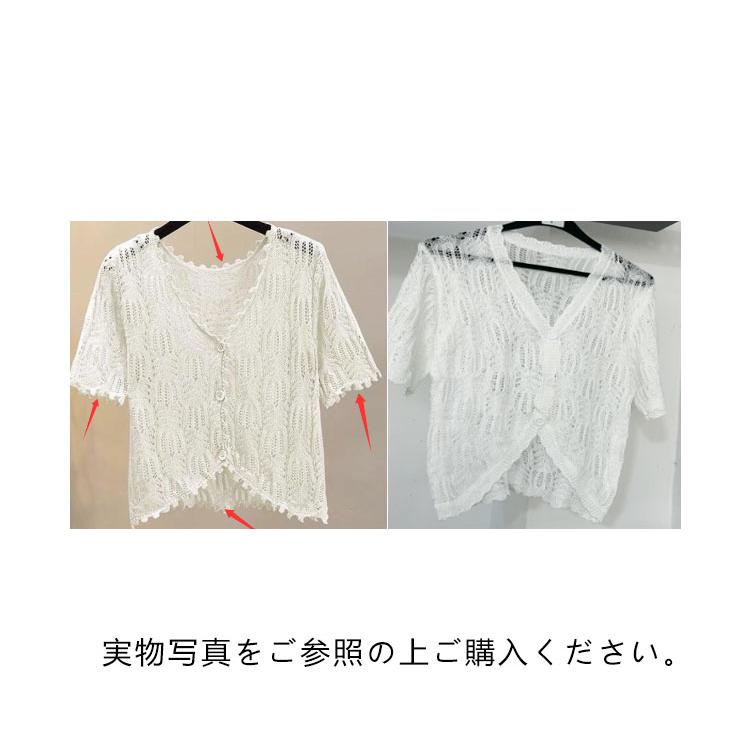 春夏 サマーカーディガン サマーニット ボレロ カットワーク 通勤