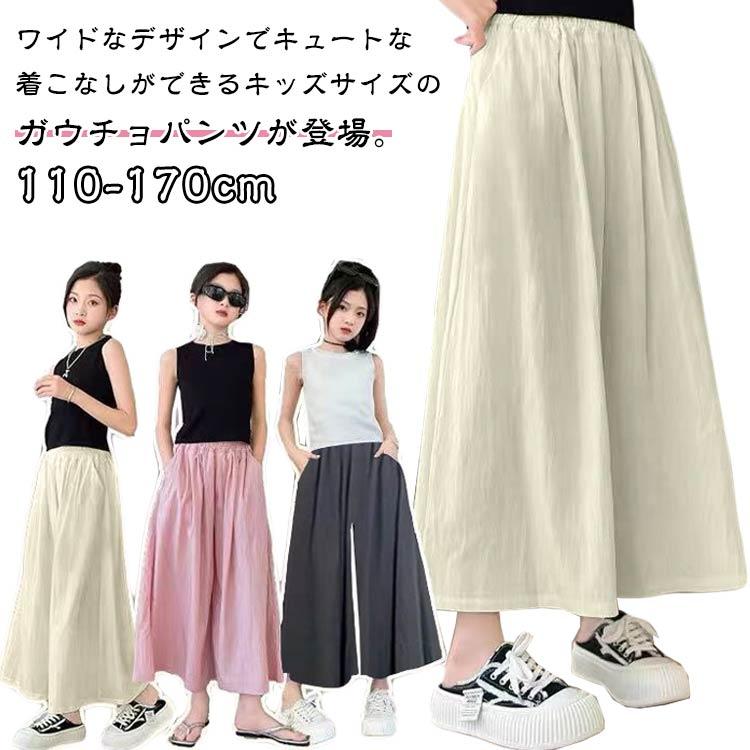 ガウチョパンツ ワイドパンツ ロングパンツ チェック柄 スカーチョ