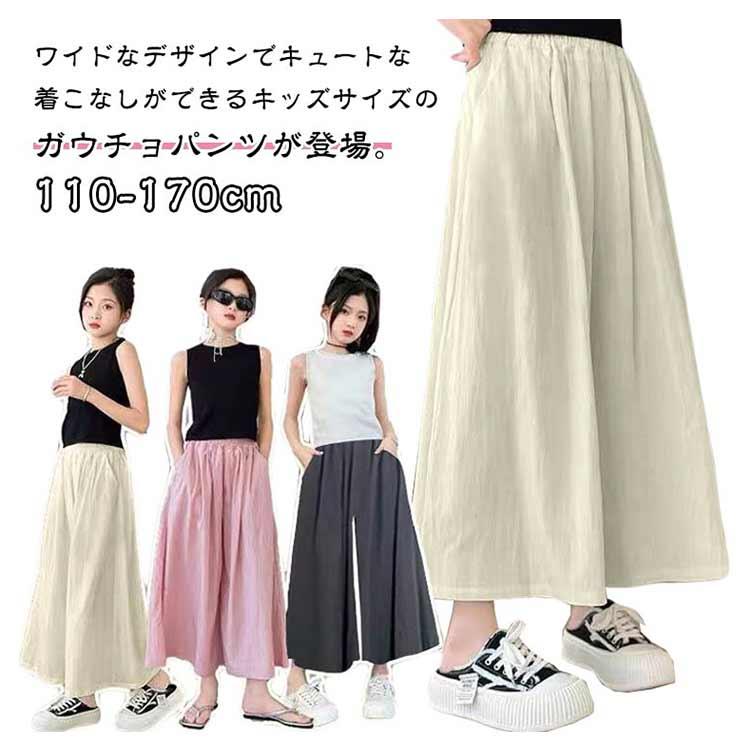 ガウチョパンツ ワイドパンツ ロングパンツ チェック柄 スカーチョ