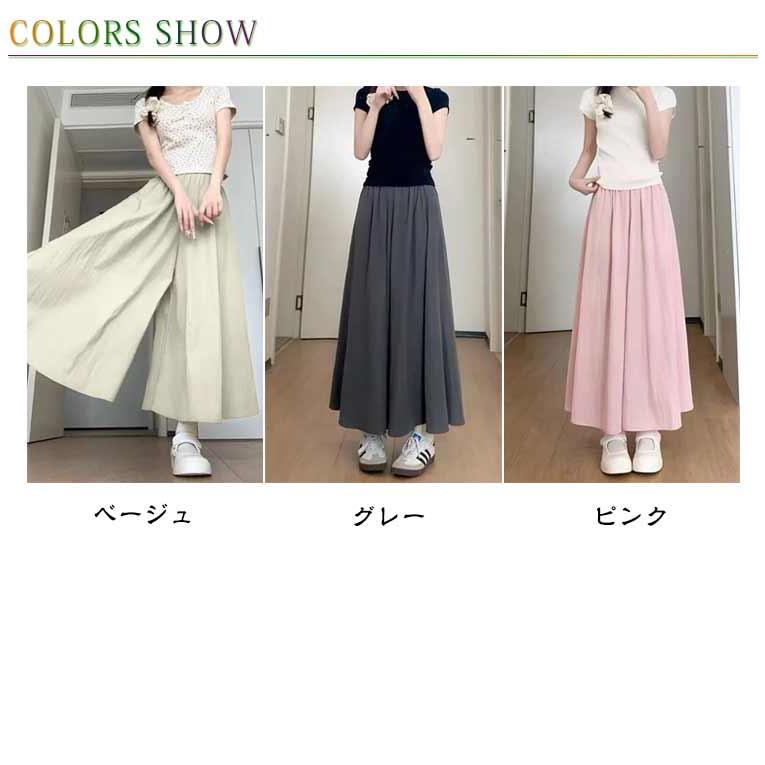 ガウチョパンツ ワイドパンツ ロングパンツ チェック柄 スカーチョ