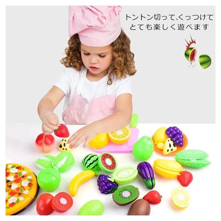 45点セット おままごと ままごと フルーツ野菜セット 野菜