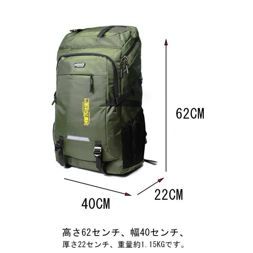 超大容量 バックパック リュックサック 80L ボックス型 アウトドア