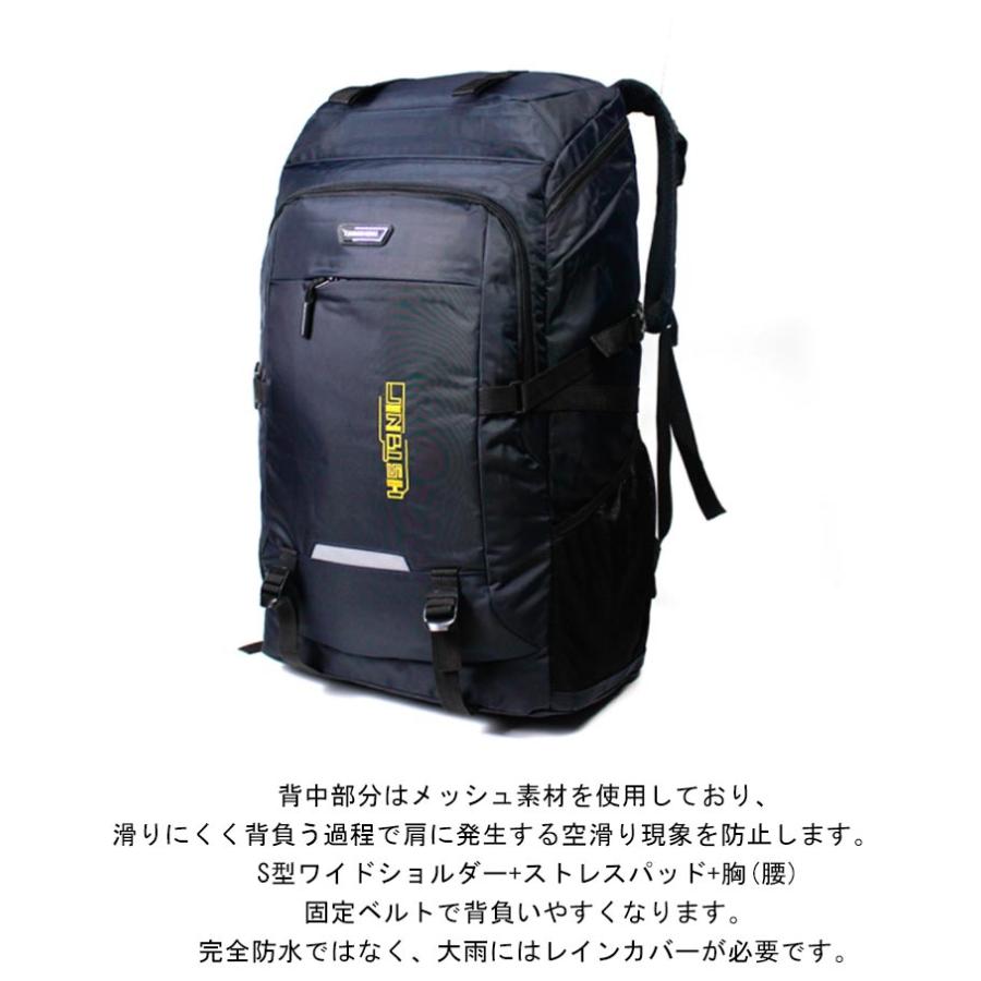 超大容量 バックパック リュックサック 80L ボックス型 アウトドア