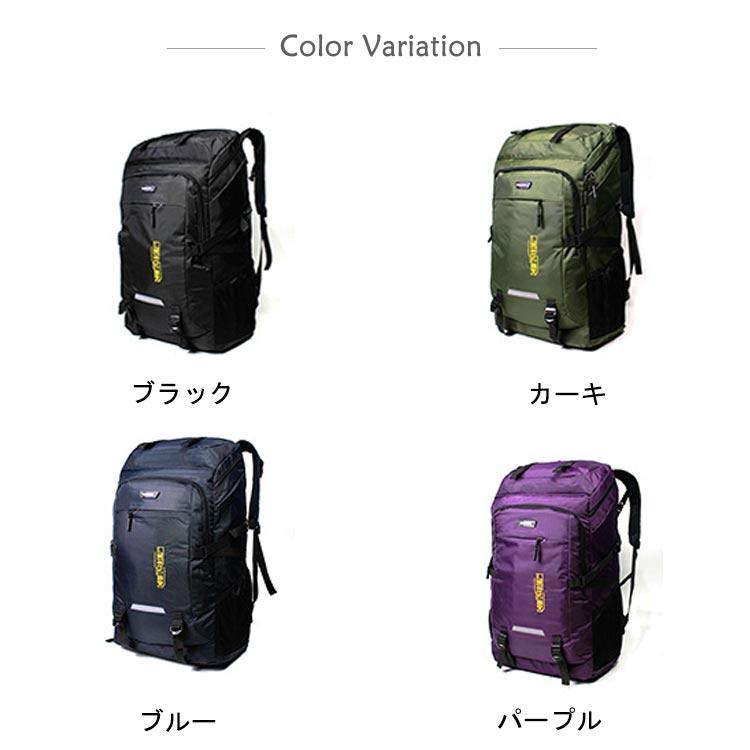 超大容量 バックパック リュックサック 80L ボックス型 アウトドア
