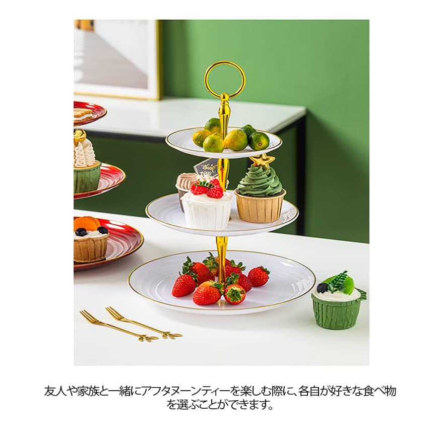 2セット アフタヌーンティー スタンド ケーキスタンド 2段 3段
