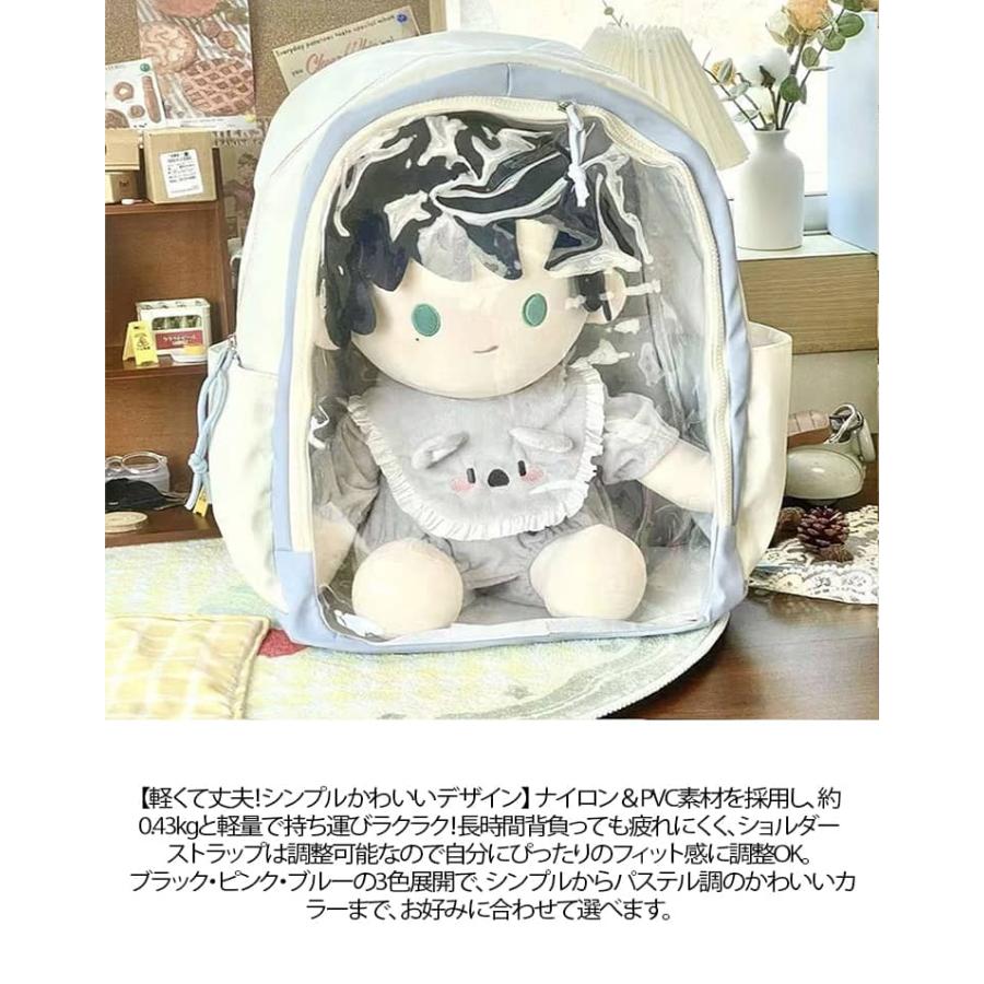 痛バッグ リュック バックパック 大きめ 透明 クリア 痛バ 40cm