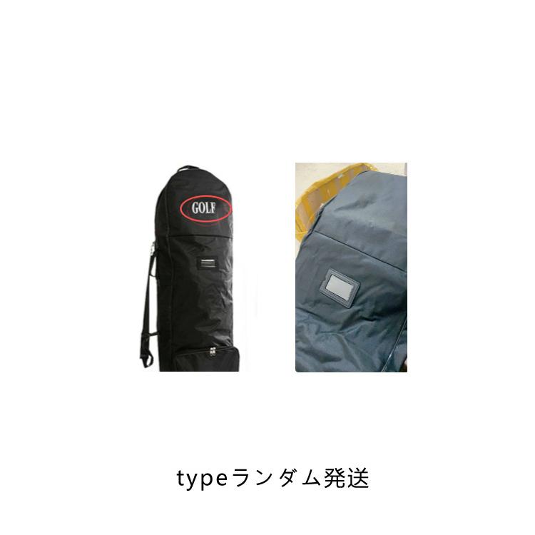ゴルフバッグ カバー 飛行機 トラベルカバー キャスター付き