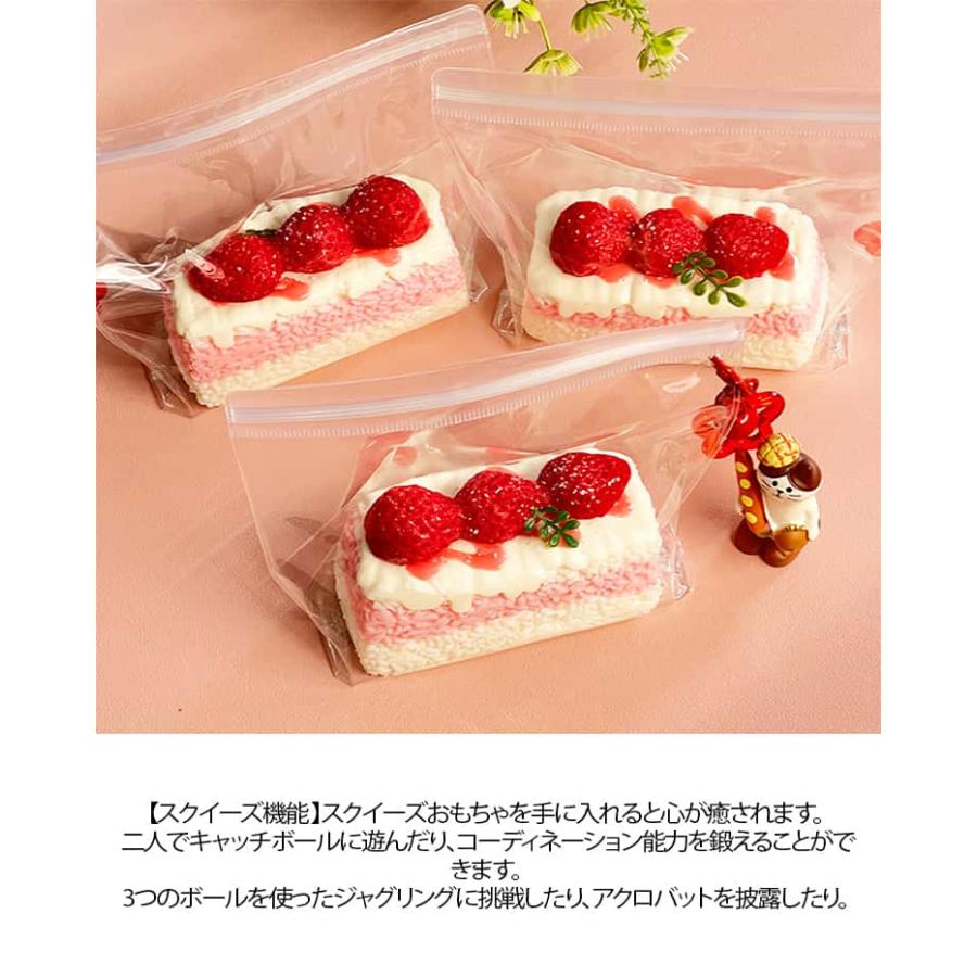 水感スクイーズ ケーキ いちご スクイーズ 水感 ぷにぷに ふわとろ