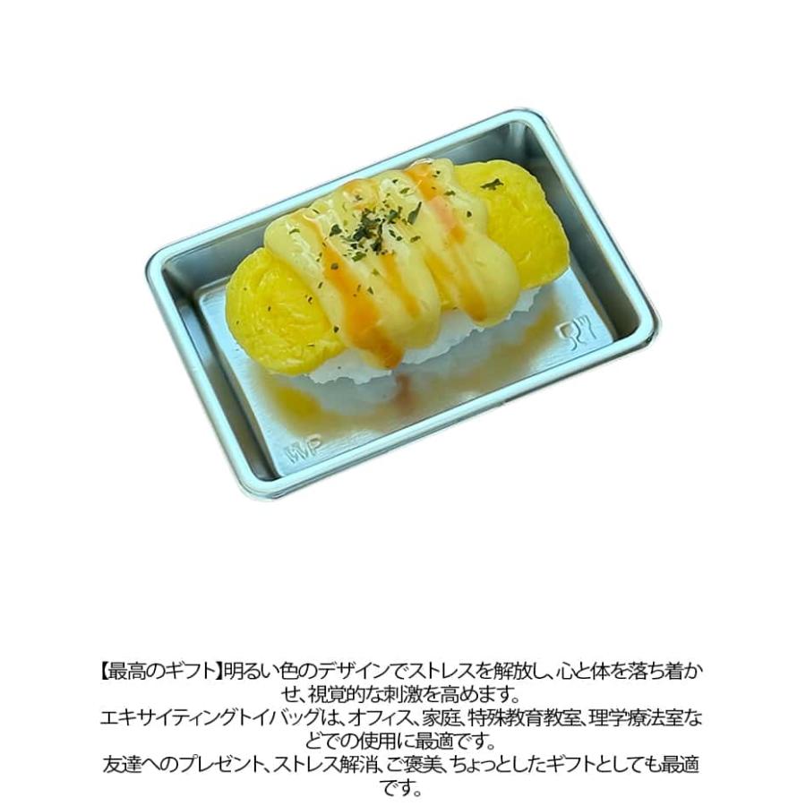 水感スクイーズ サーモン エビ 玉子 寿司 すし スクイーズ 水感