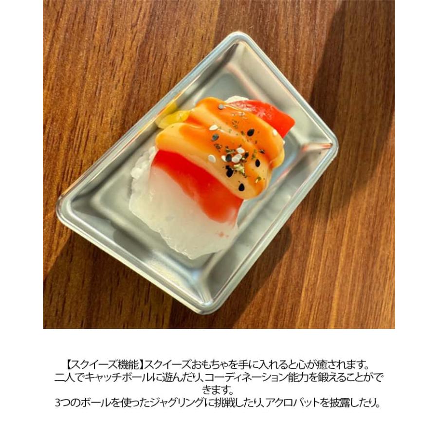 水感スクイーズ サーモン エビ 玉子 寿司 すし スクイーズ 水感