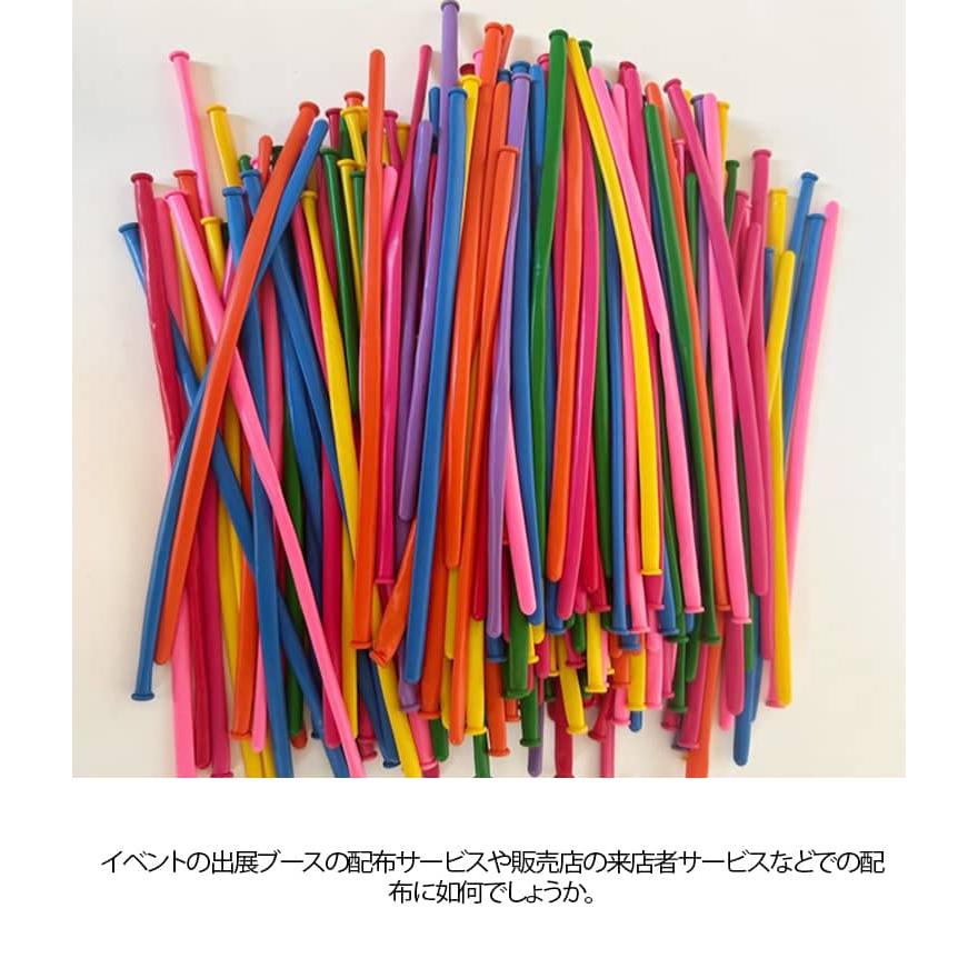 600本セット ペンシルバルーン バルーンアート 風船 バルーン ツイスト
