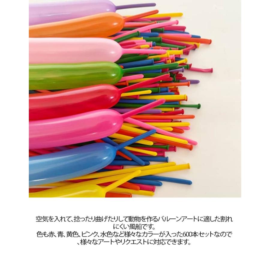 600本セット ペンシルバルーン バルーンアート 風船 バルーン ツイスト