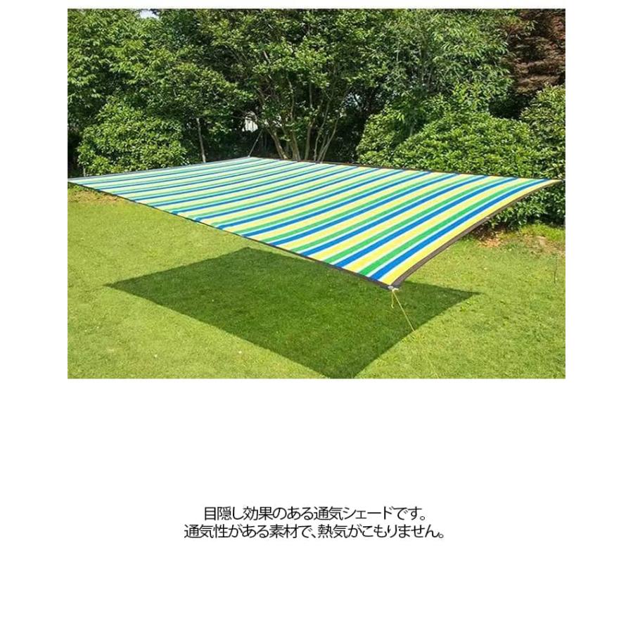 日よけシェード 3M×6M 4M×4M 屋外 日除け シェード UVカット メッシュ