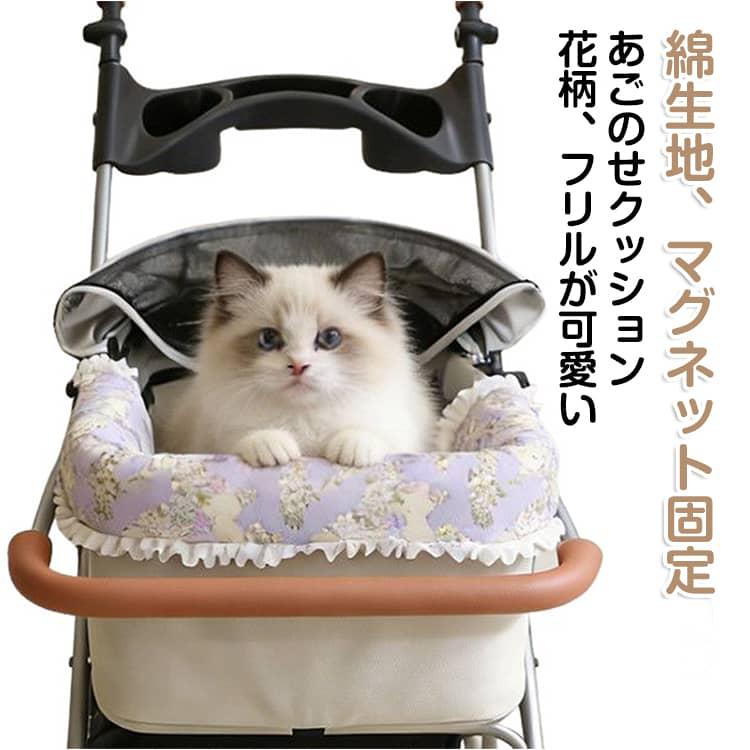 あごのせクッション・中敷クッションセット マグネット装着 楽天市場