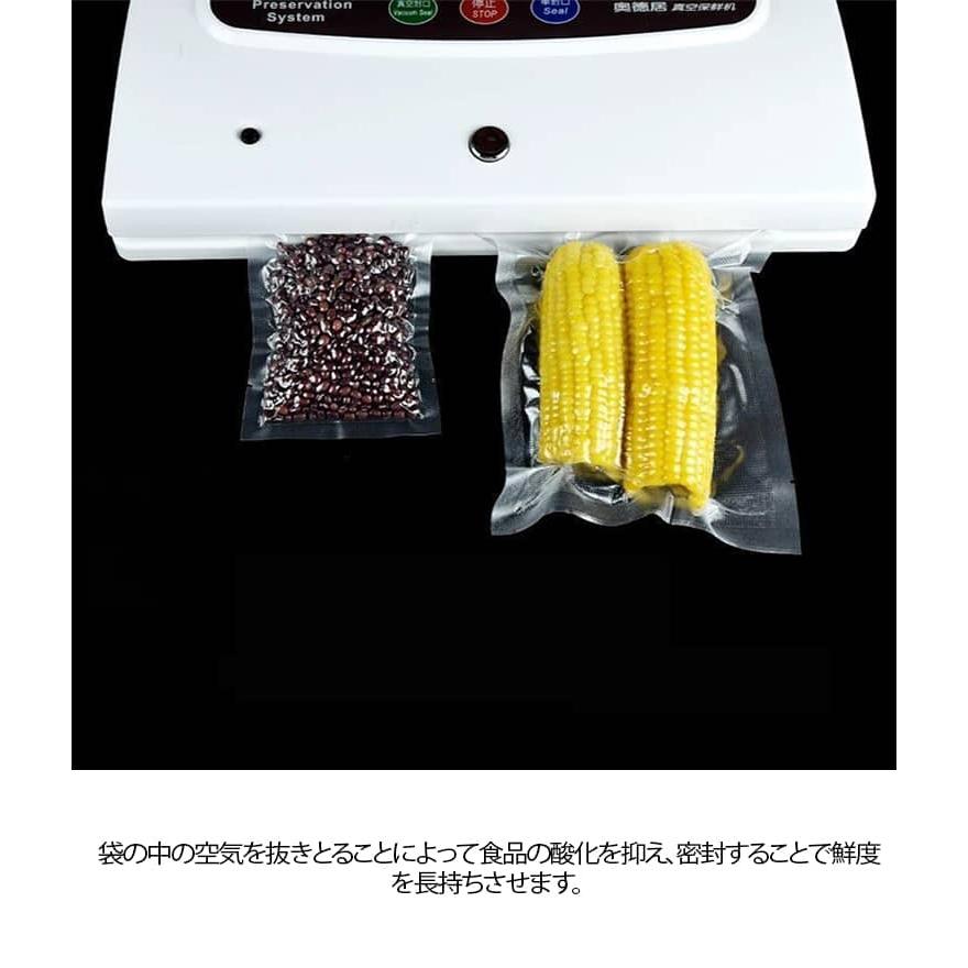 真空パック袋 エンボス加工 28×35cm 真空包装袋 100枚入り 真空パック