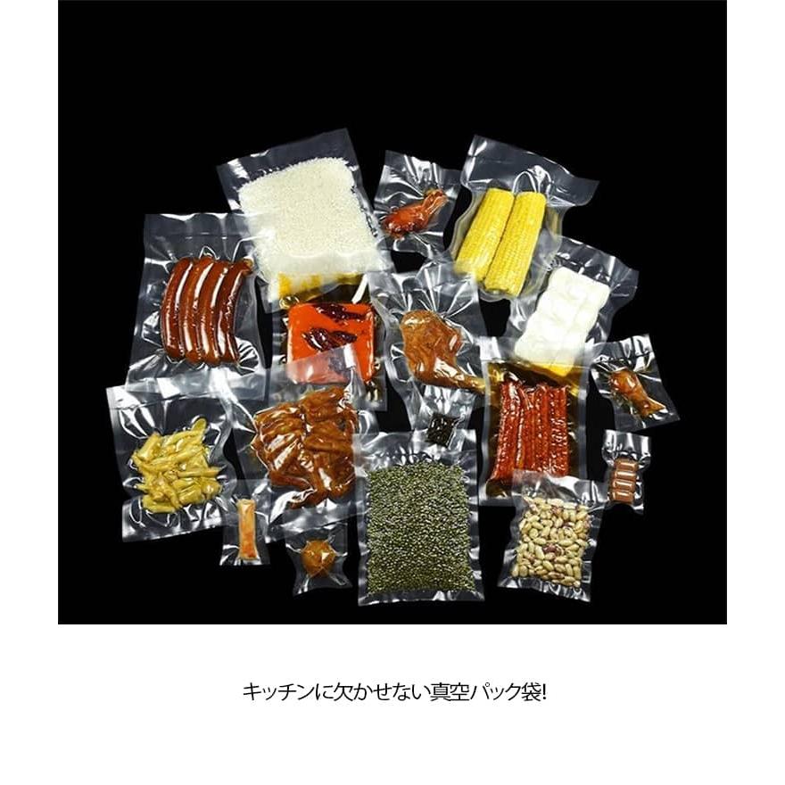 真空パック袋 エンボス加工 28×35cm 真空包装袋 100枚入り 真空パック
