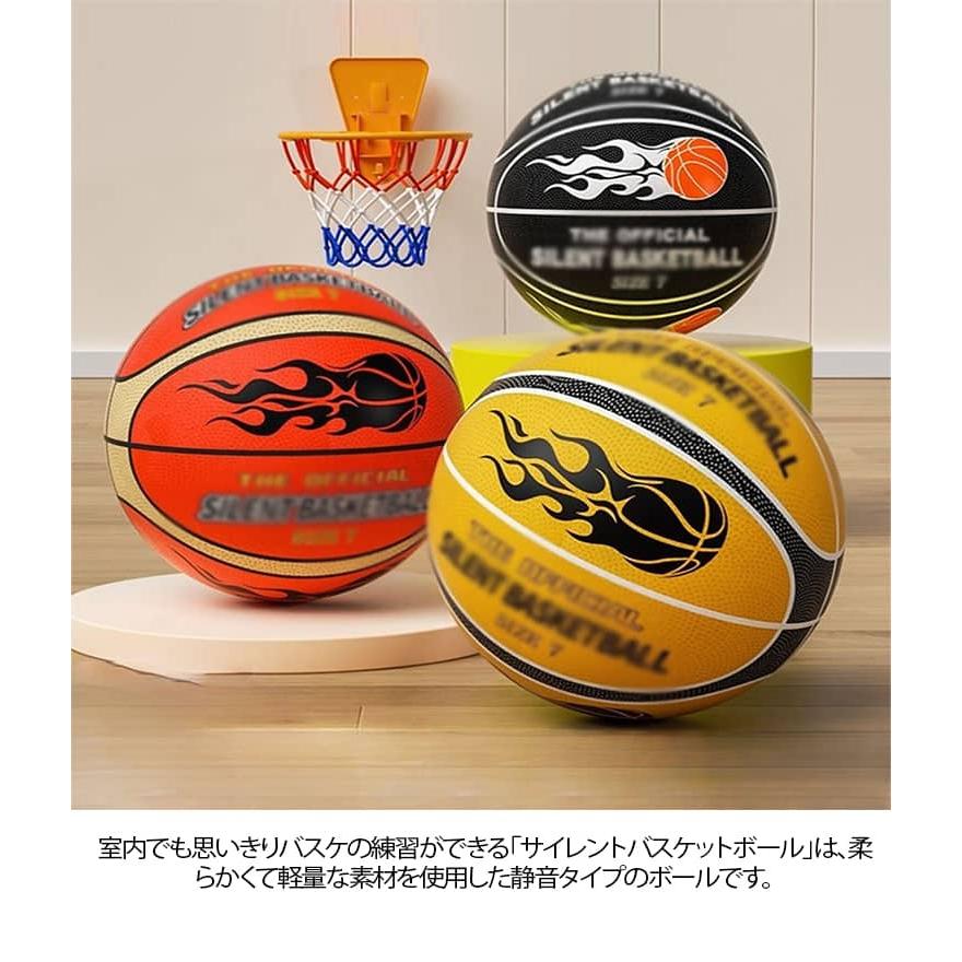 布カバー付き サイレントボール バスケットボール 室内 3号 5号 7号