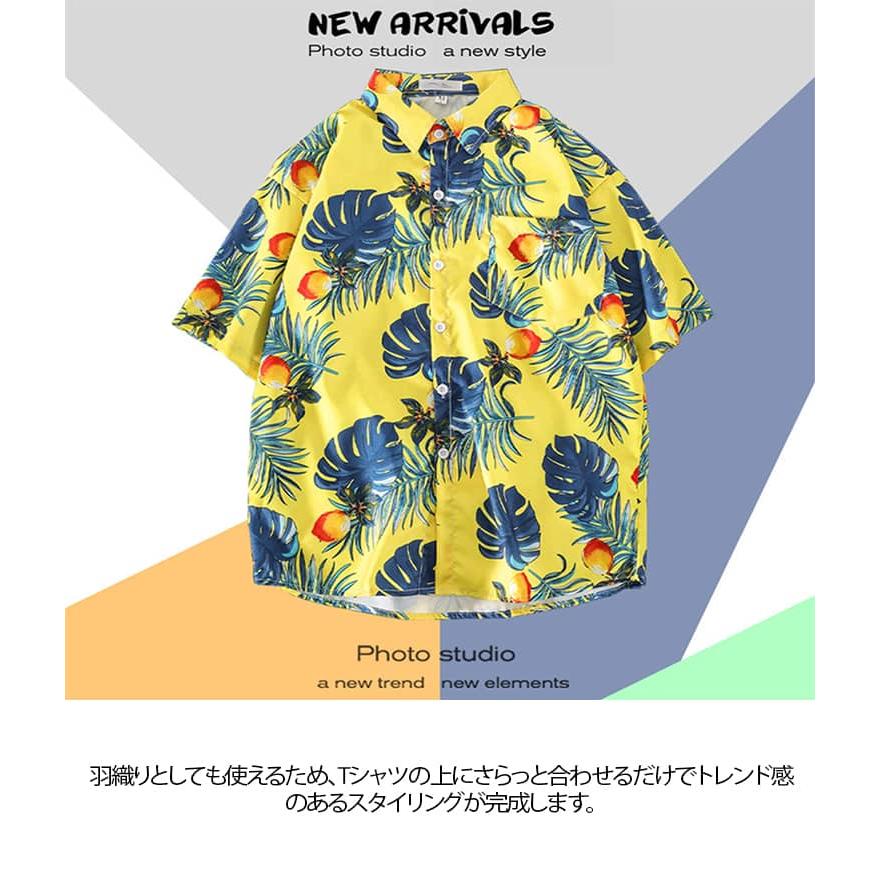 全20色 アロハシャツ 半袖 シャツ メンズ レディース 柄シャツ 総柄